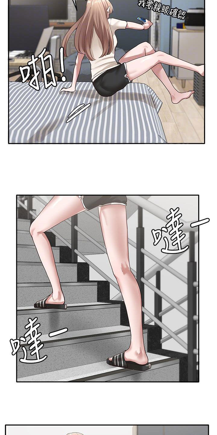 第44话12