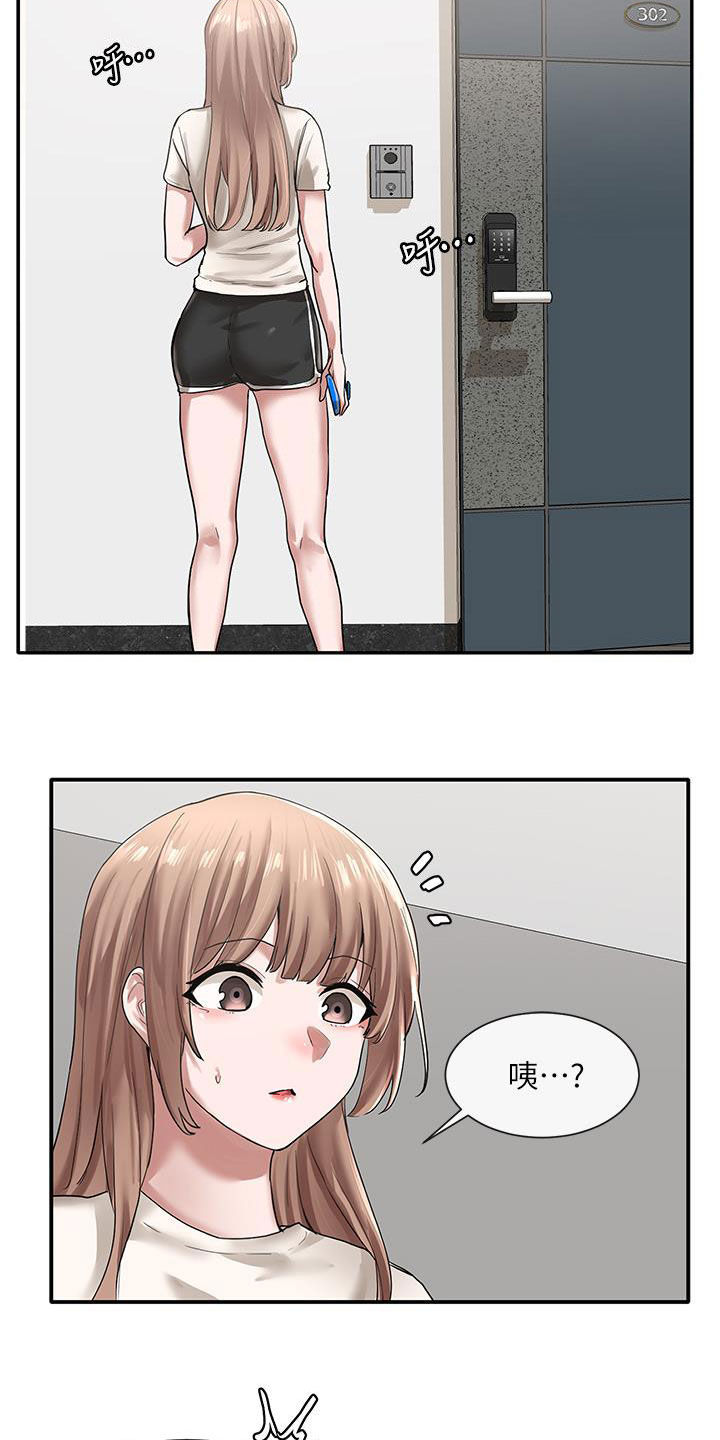 第44话13