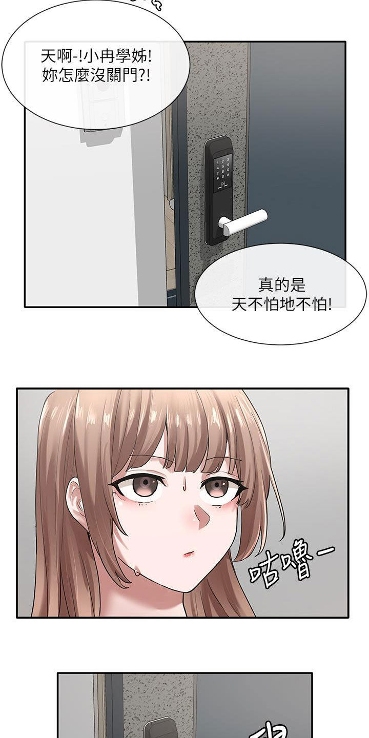 第44话14
