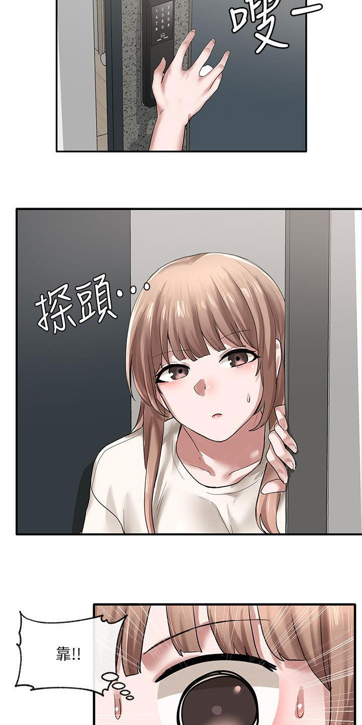 第44话15
