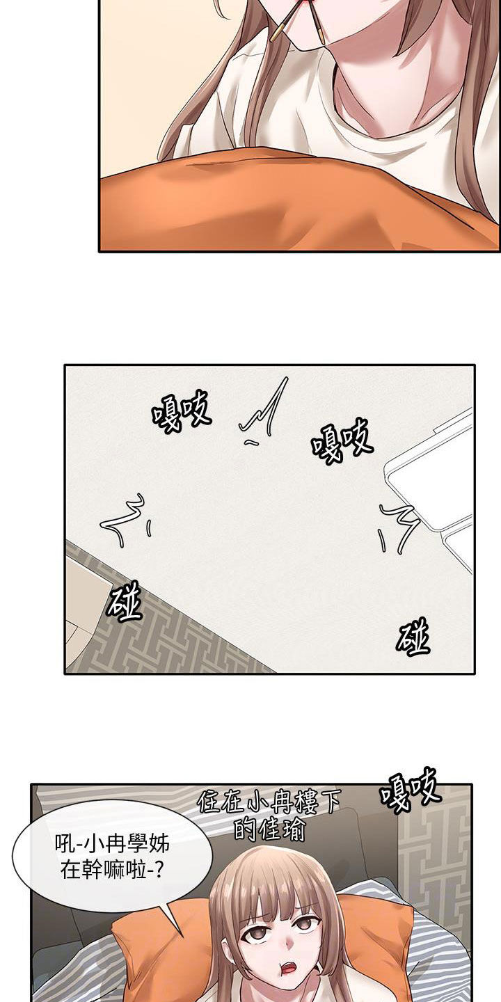 第44话3