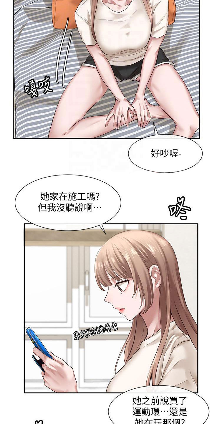 第44话4