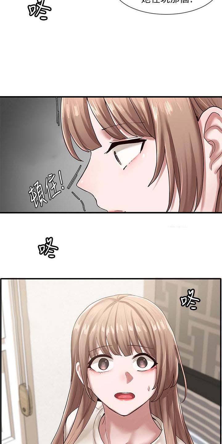 第44话5