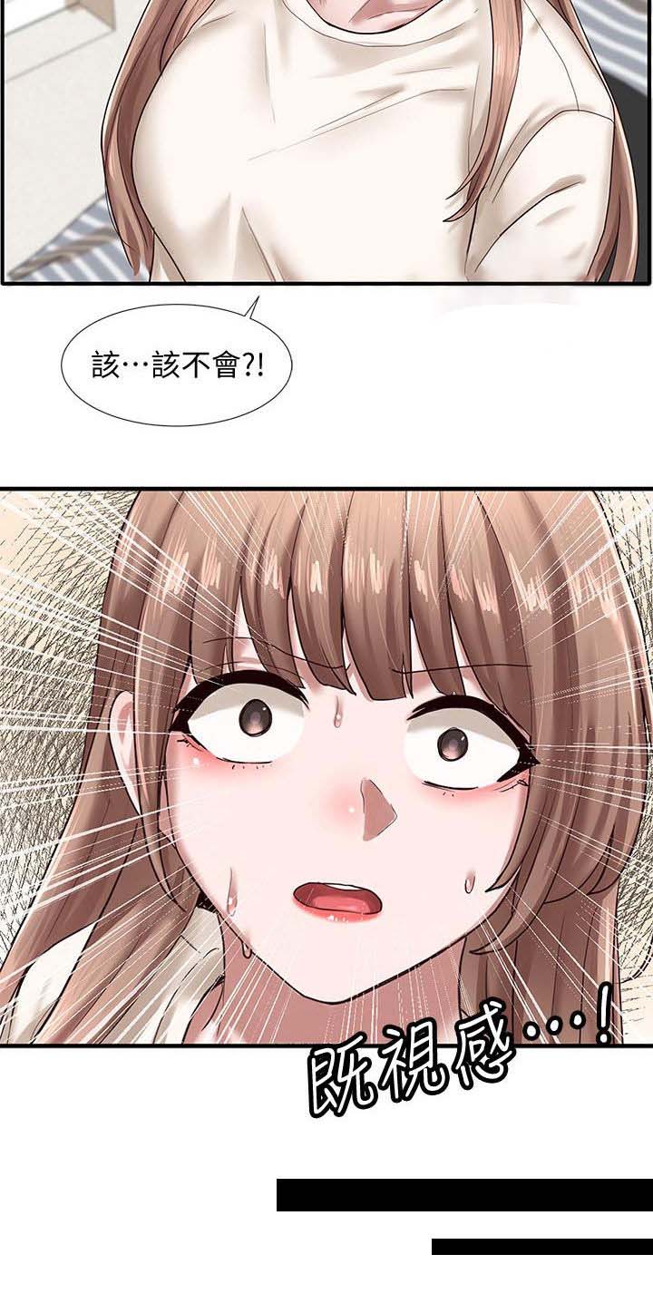 第44话6