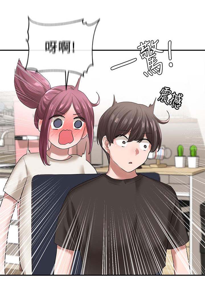 第44话9