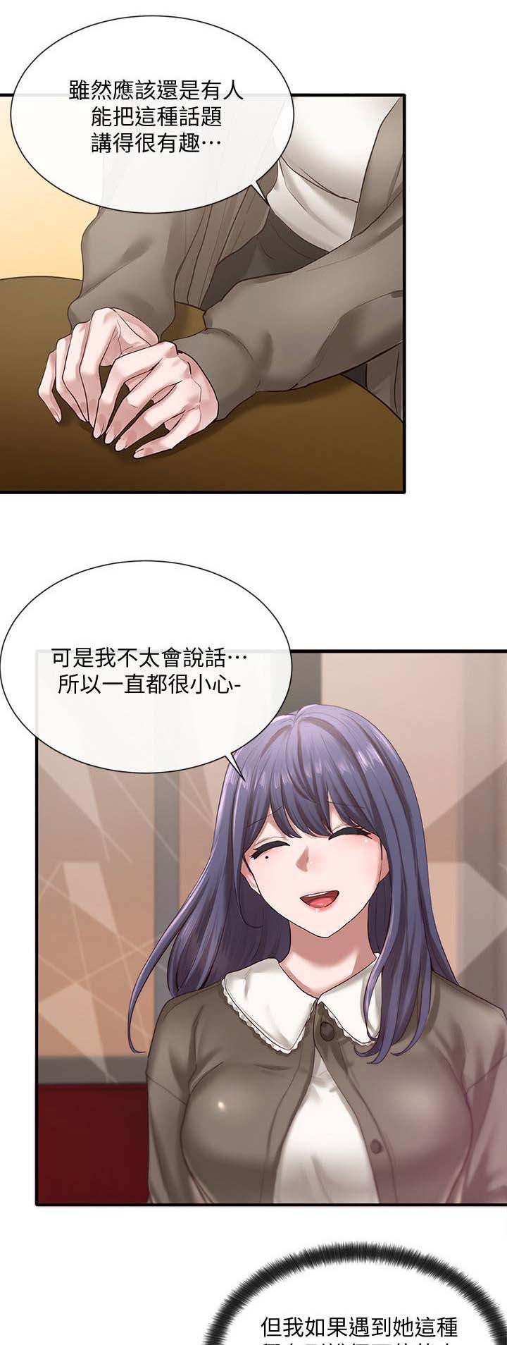 第42话0