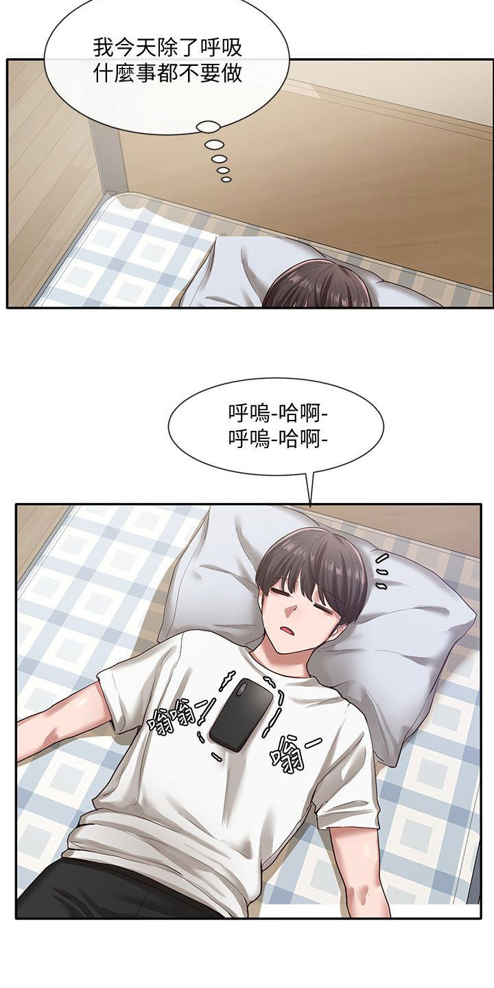 第42话10