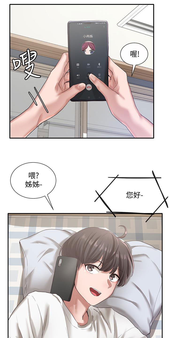第42话11