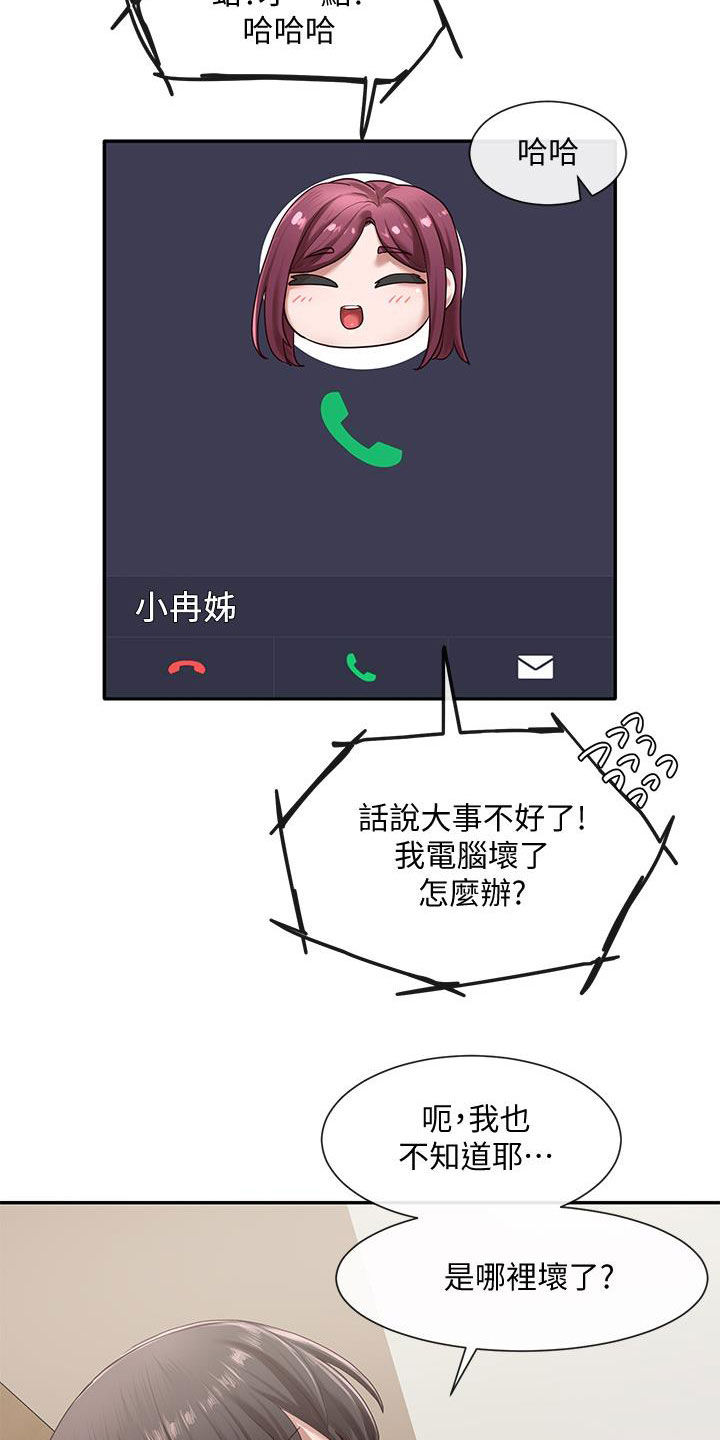 第42话13