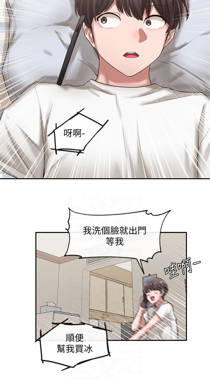 第42话15