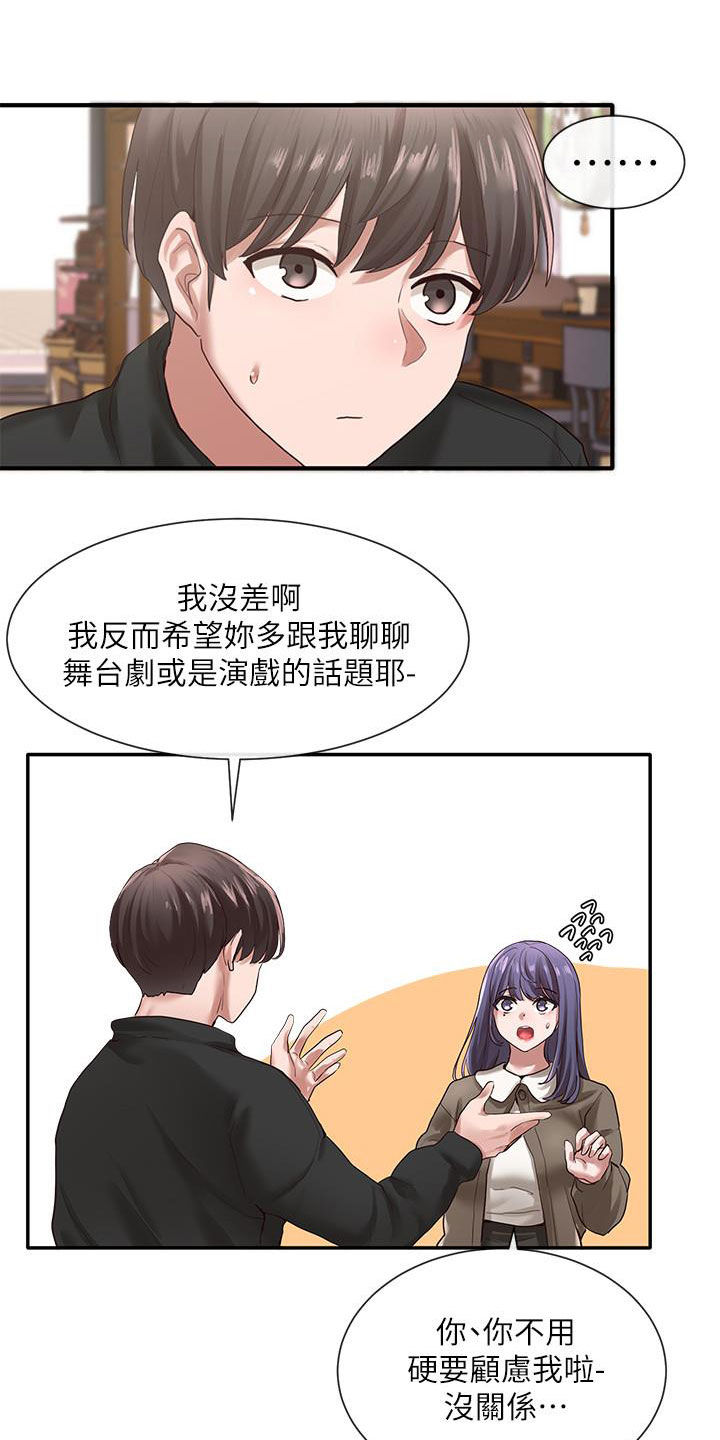 第42话2