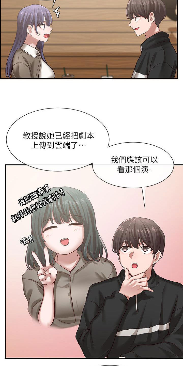 第42话6