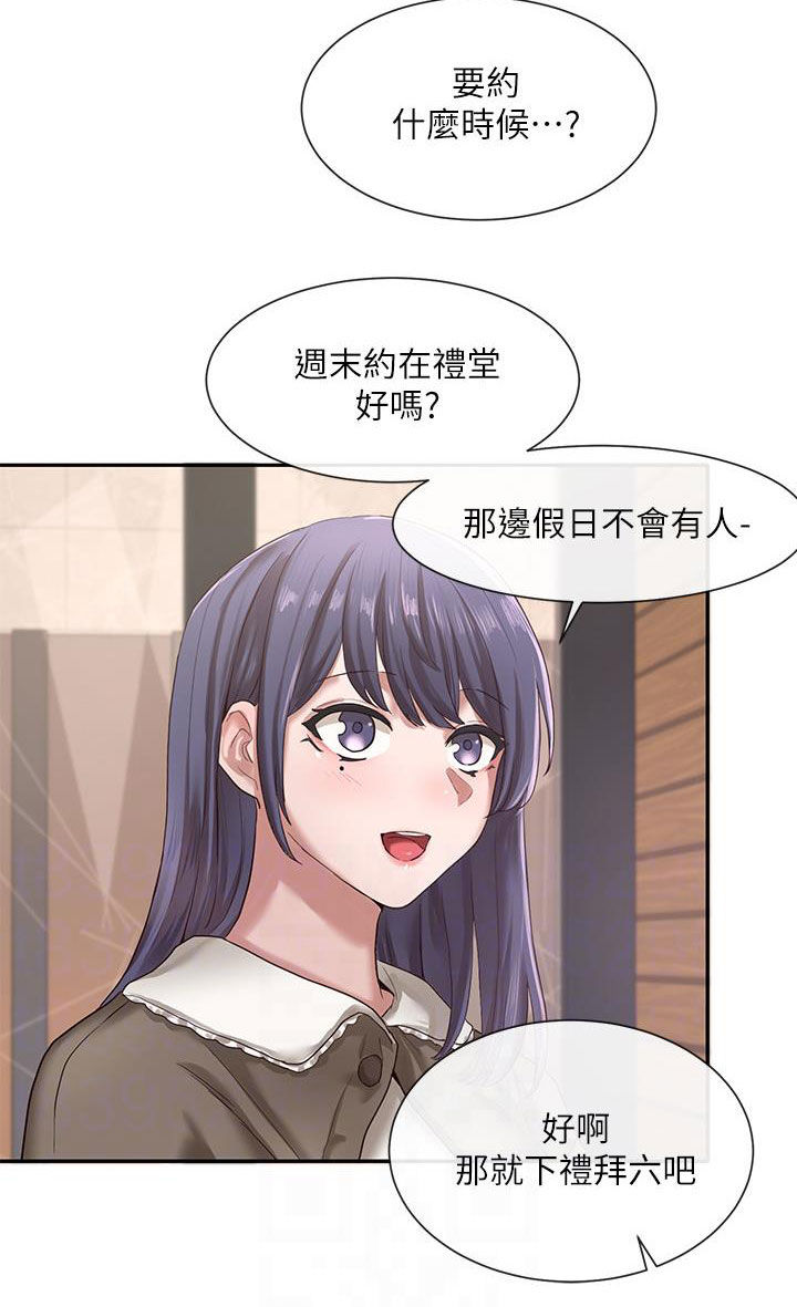 第42话7