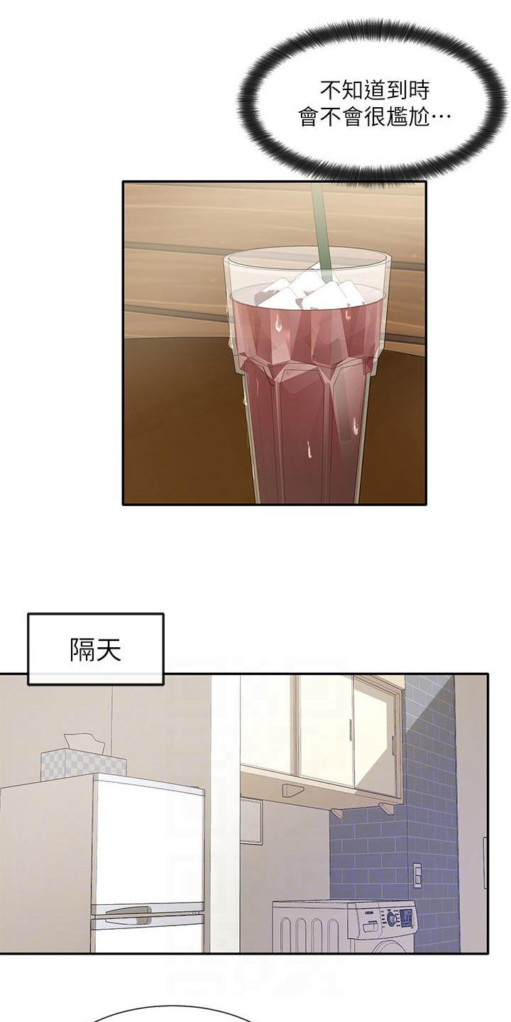 第42话9