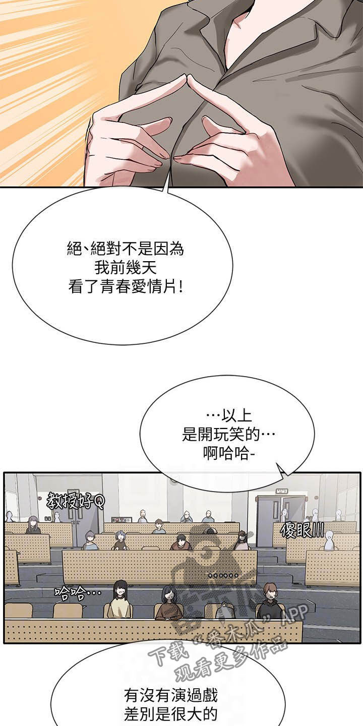 第32话11