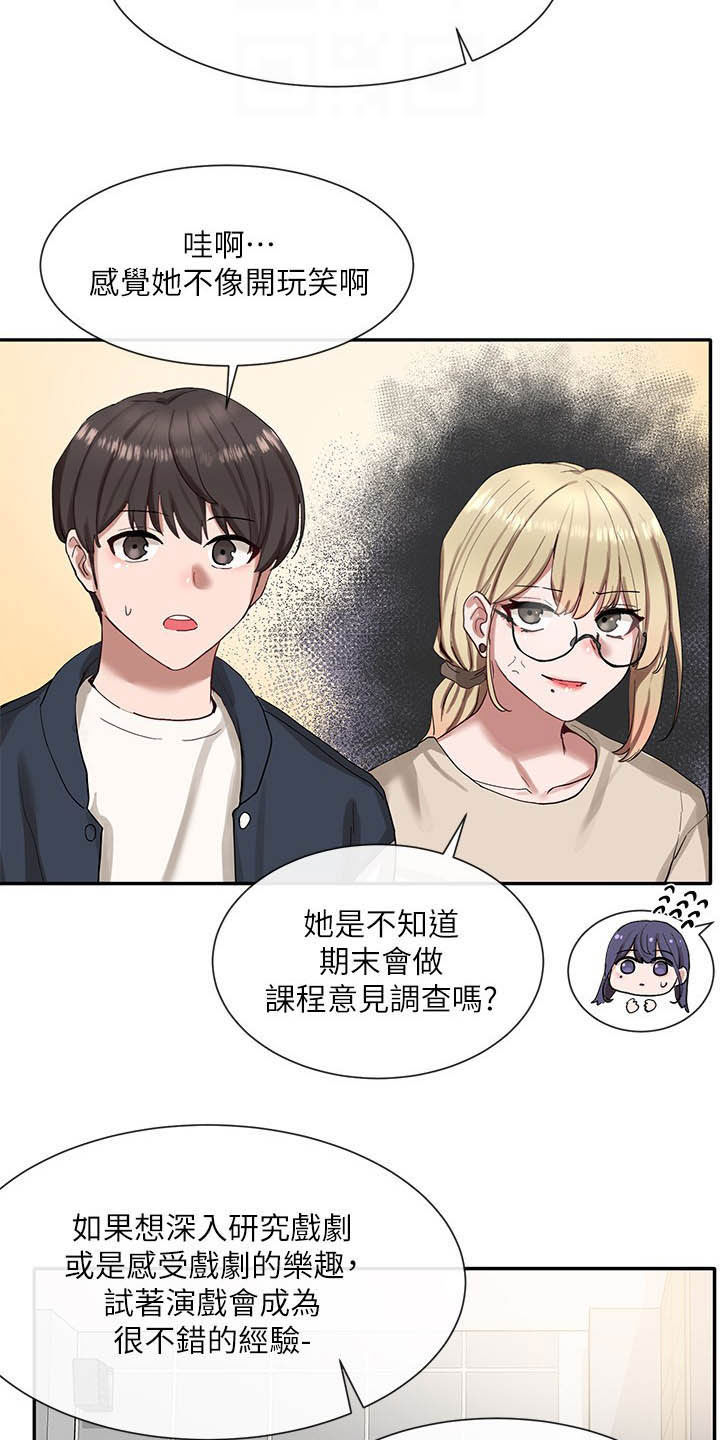 第32话12
