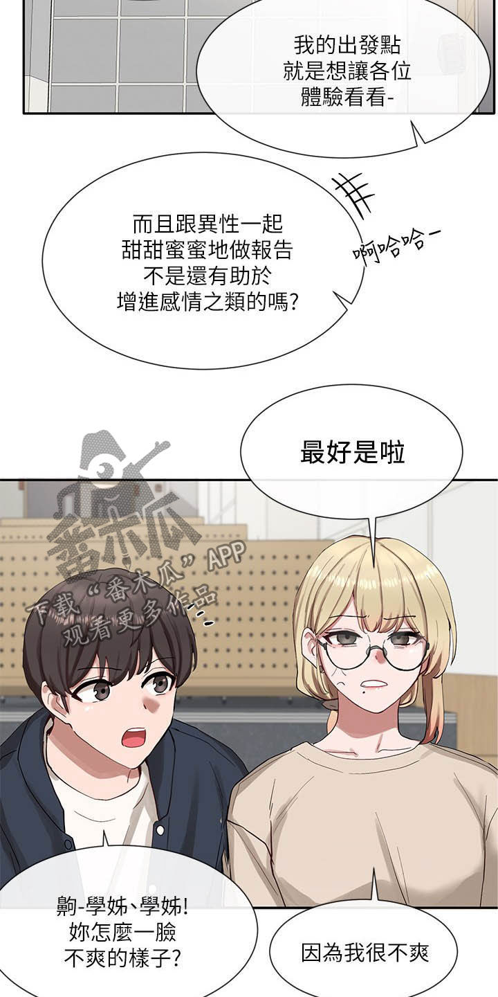 第32话13