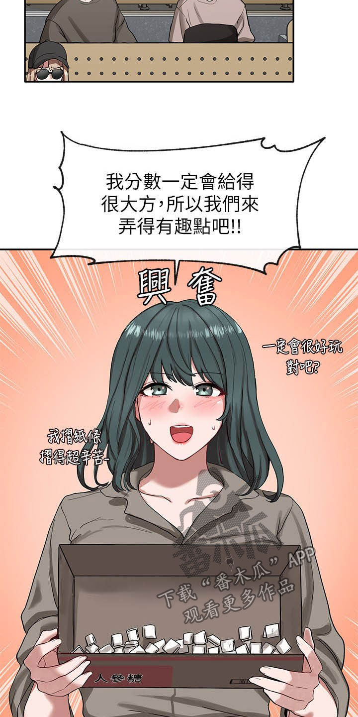 第32话15