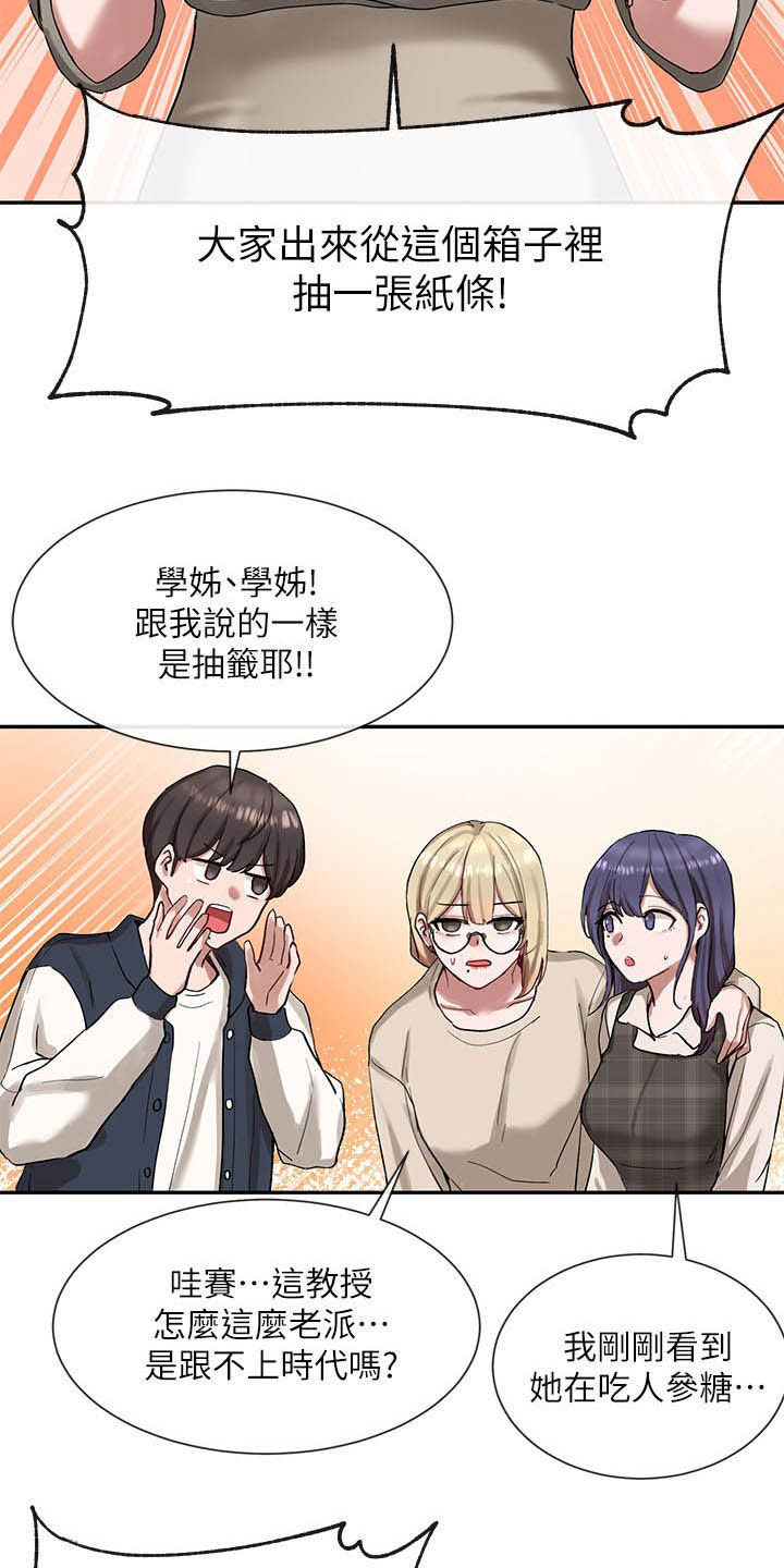 第32话16