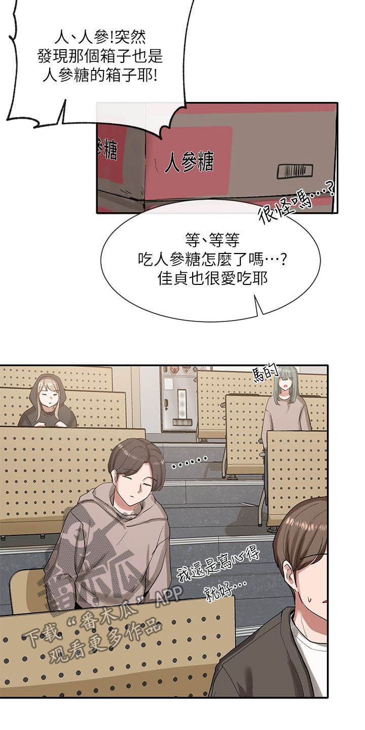 第32话17