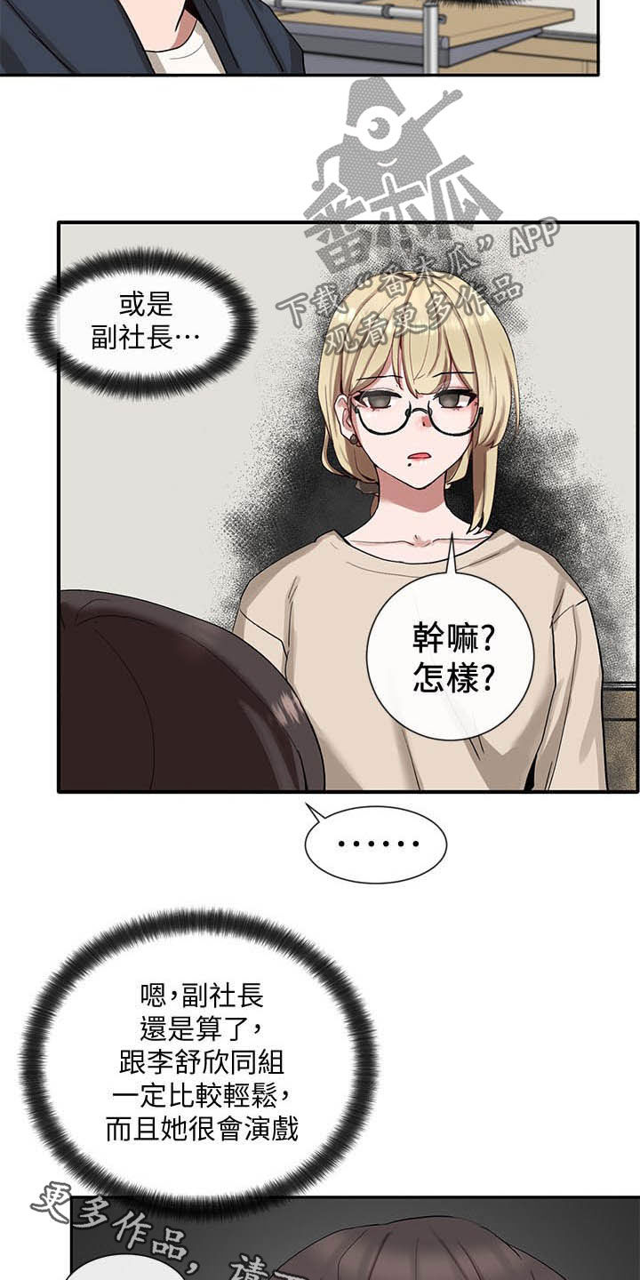 第32话19