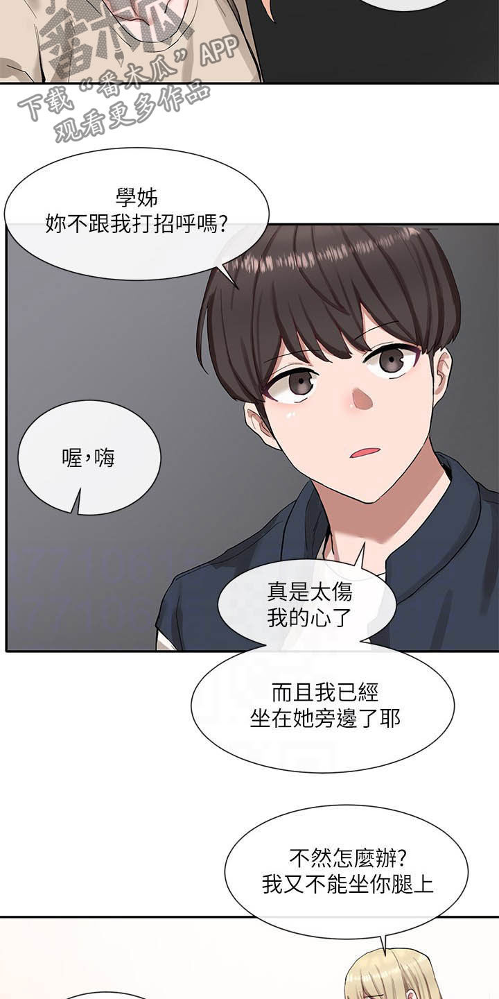 第32话2