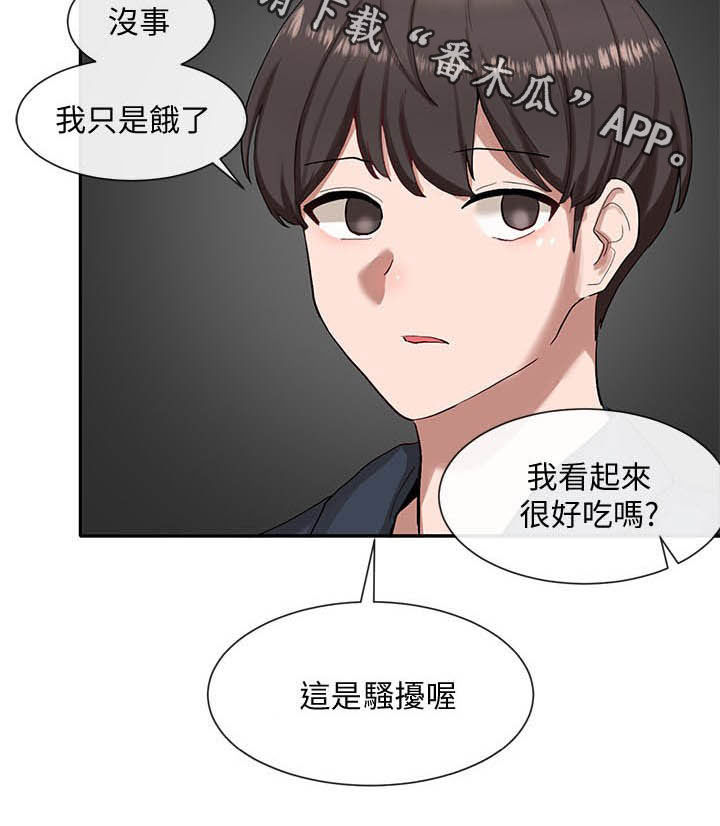 第32话20
