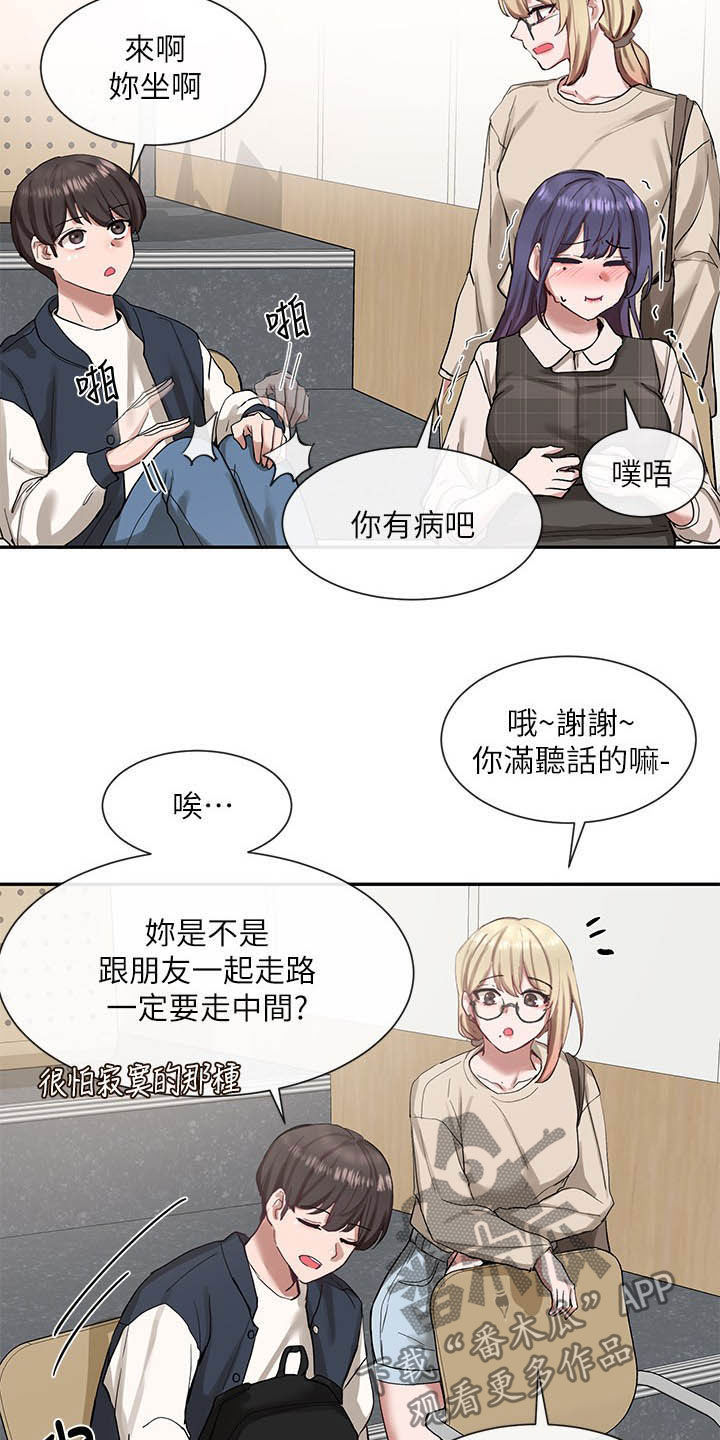 第32话3