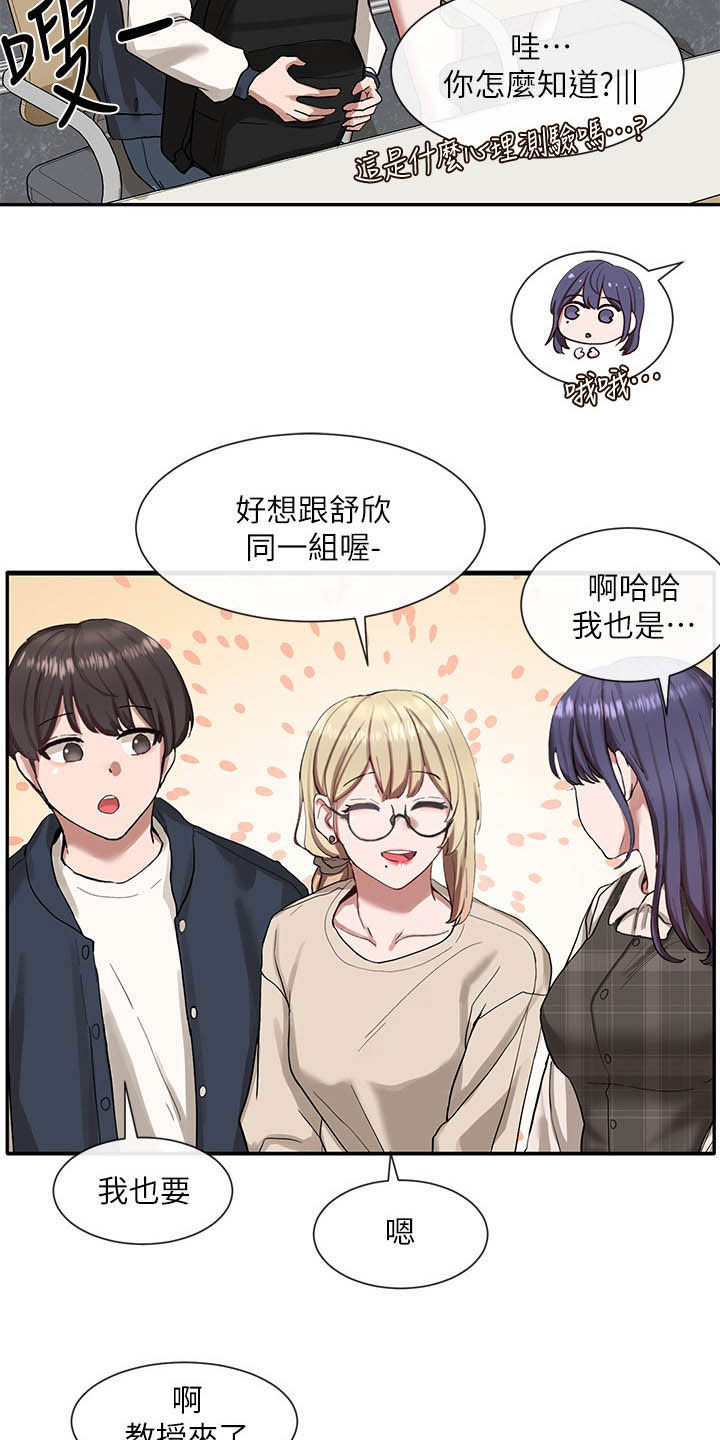 第32话4