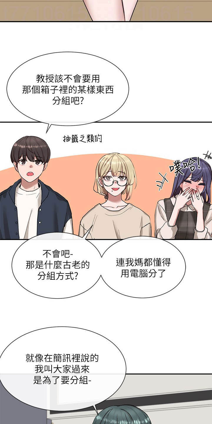 第32话6