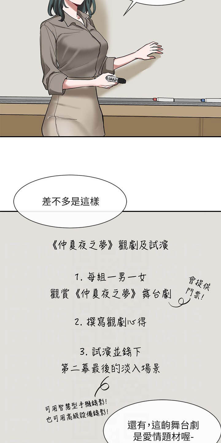 第32话8
