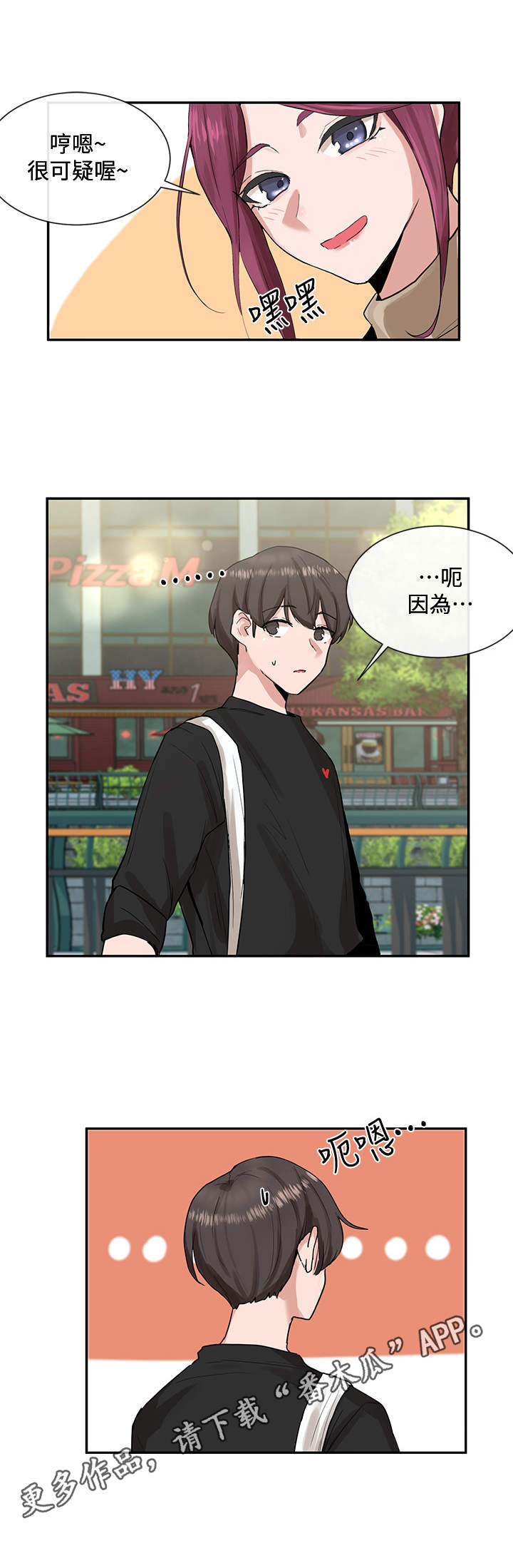 第23话7