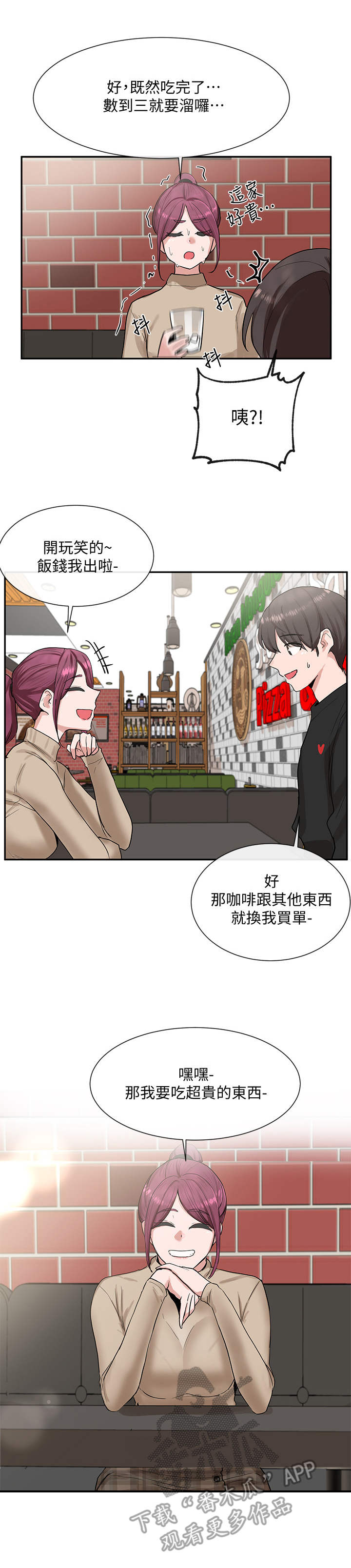 第23话1
