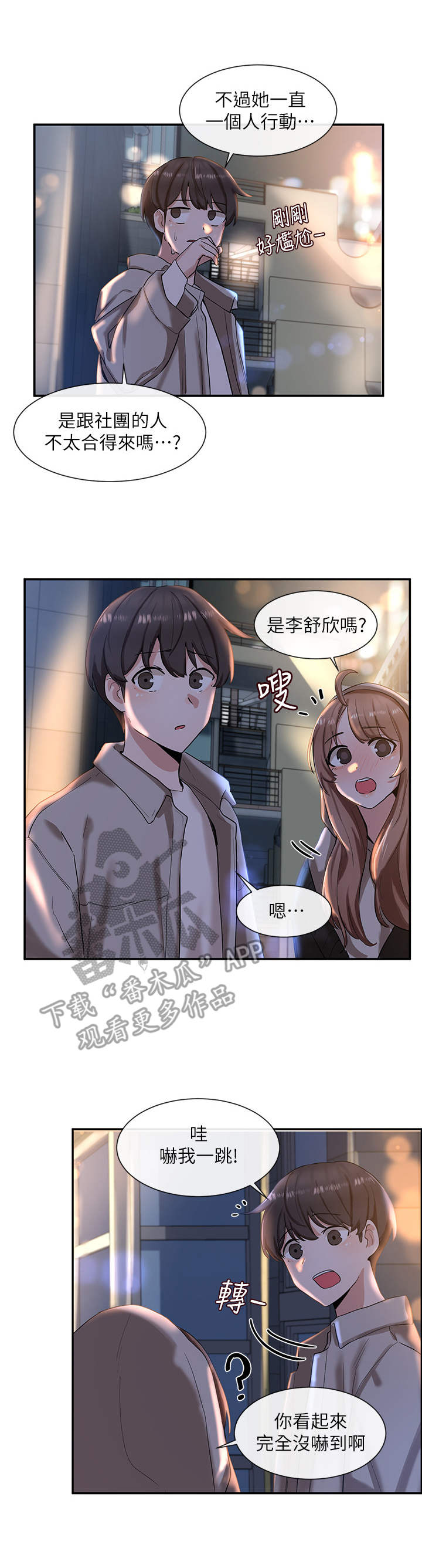 第15话0