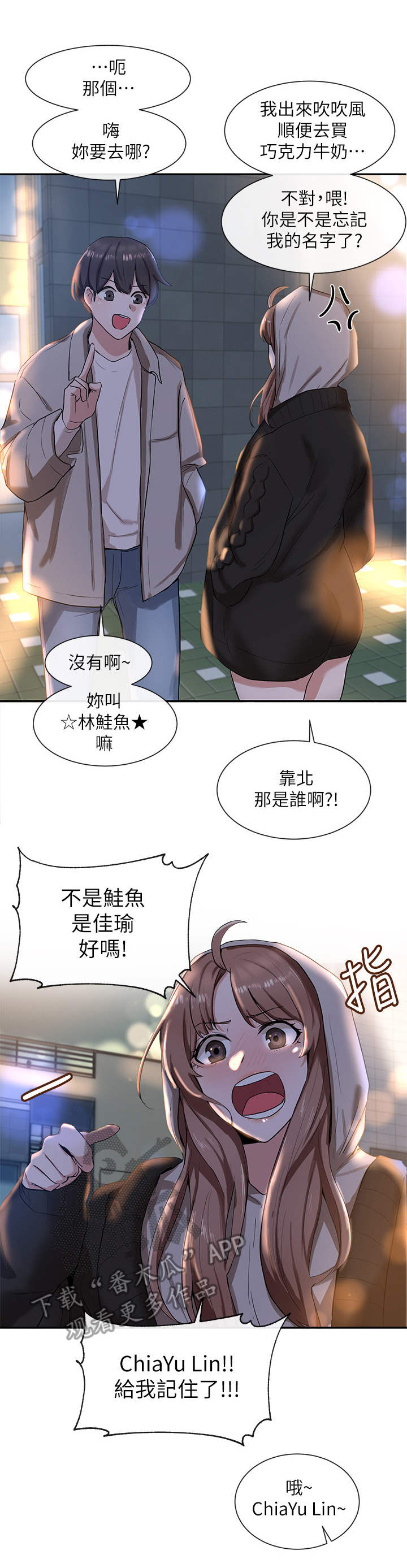 第15话1