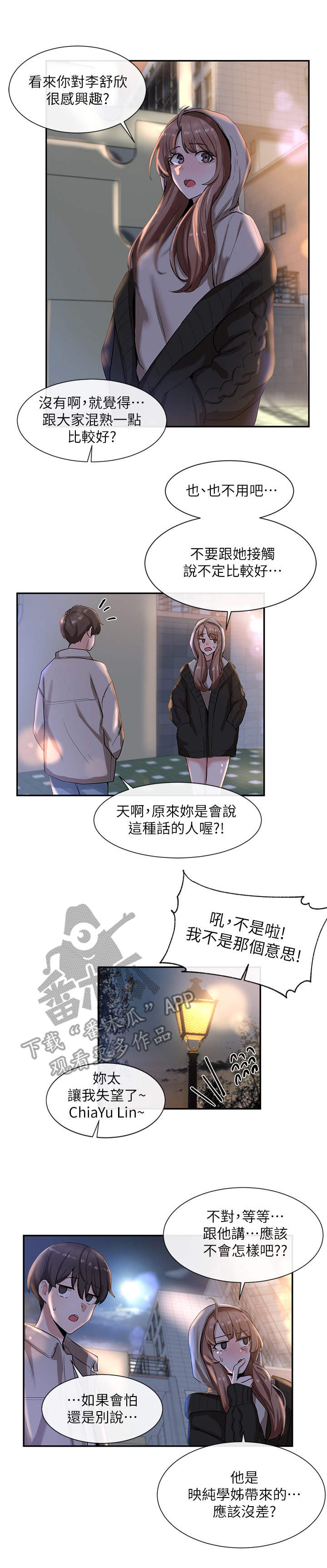 第15话2