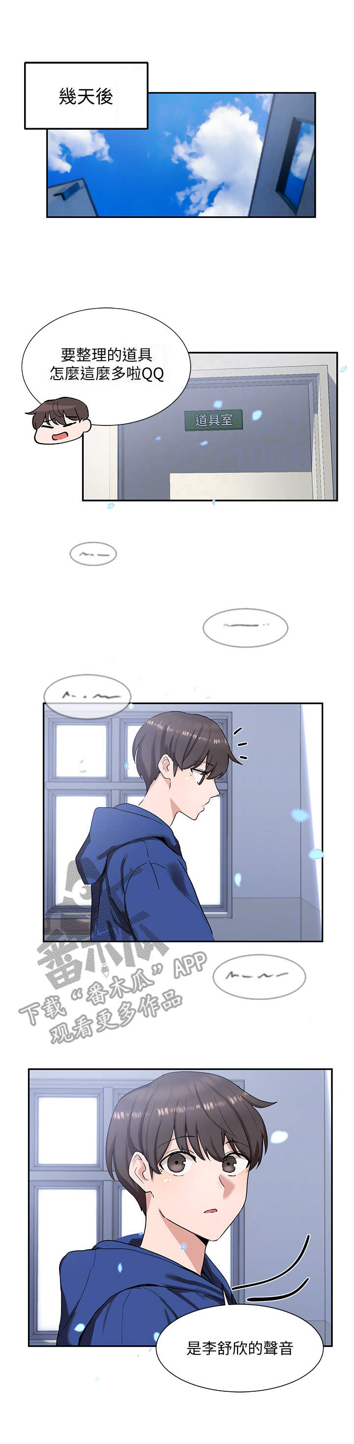 第15话5