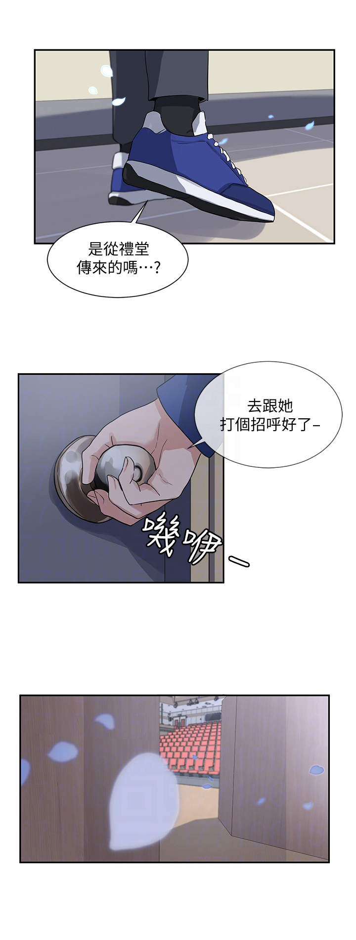 第15话6