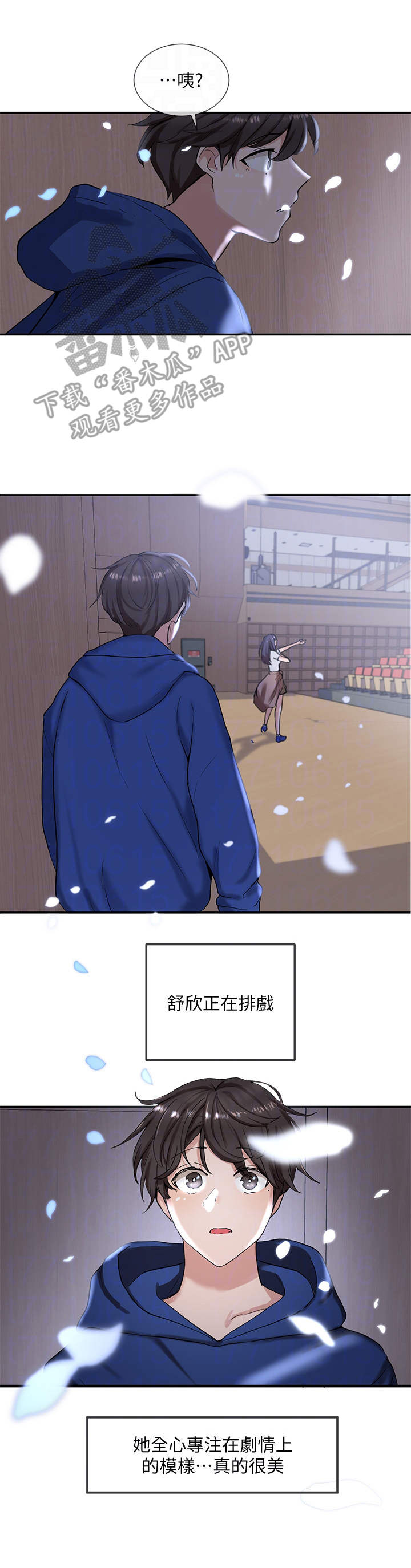 第15话7