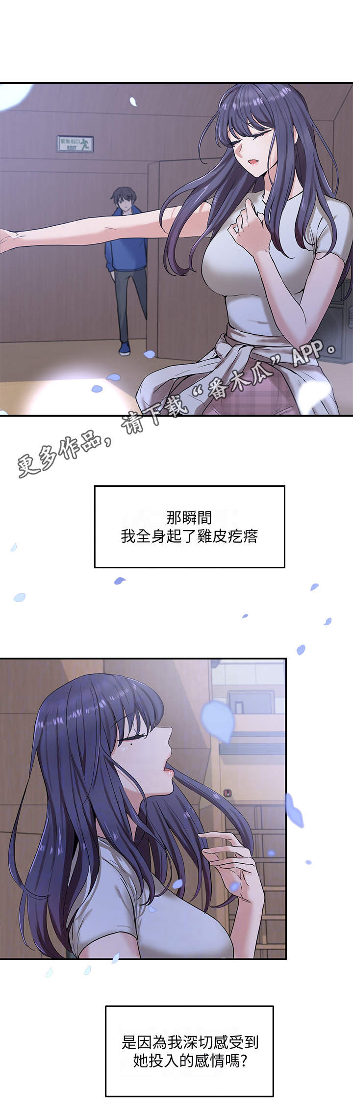 第15话8