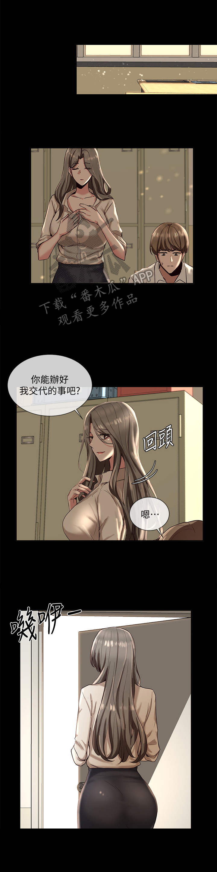第6话0