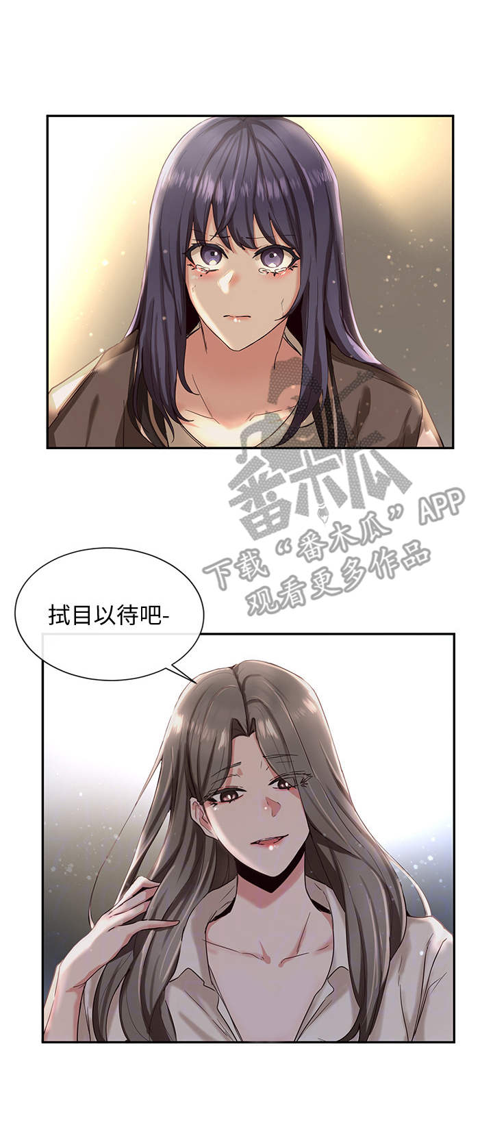 第6话9