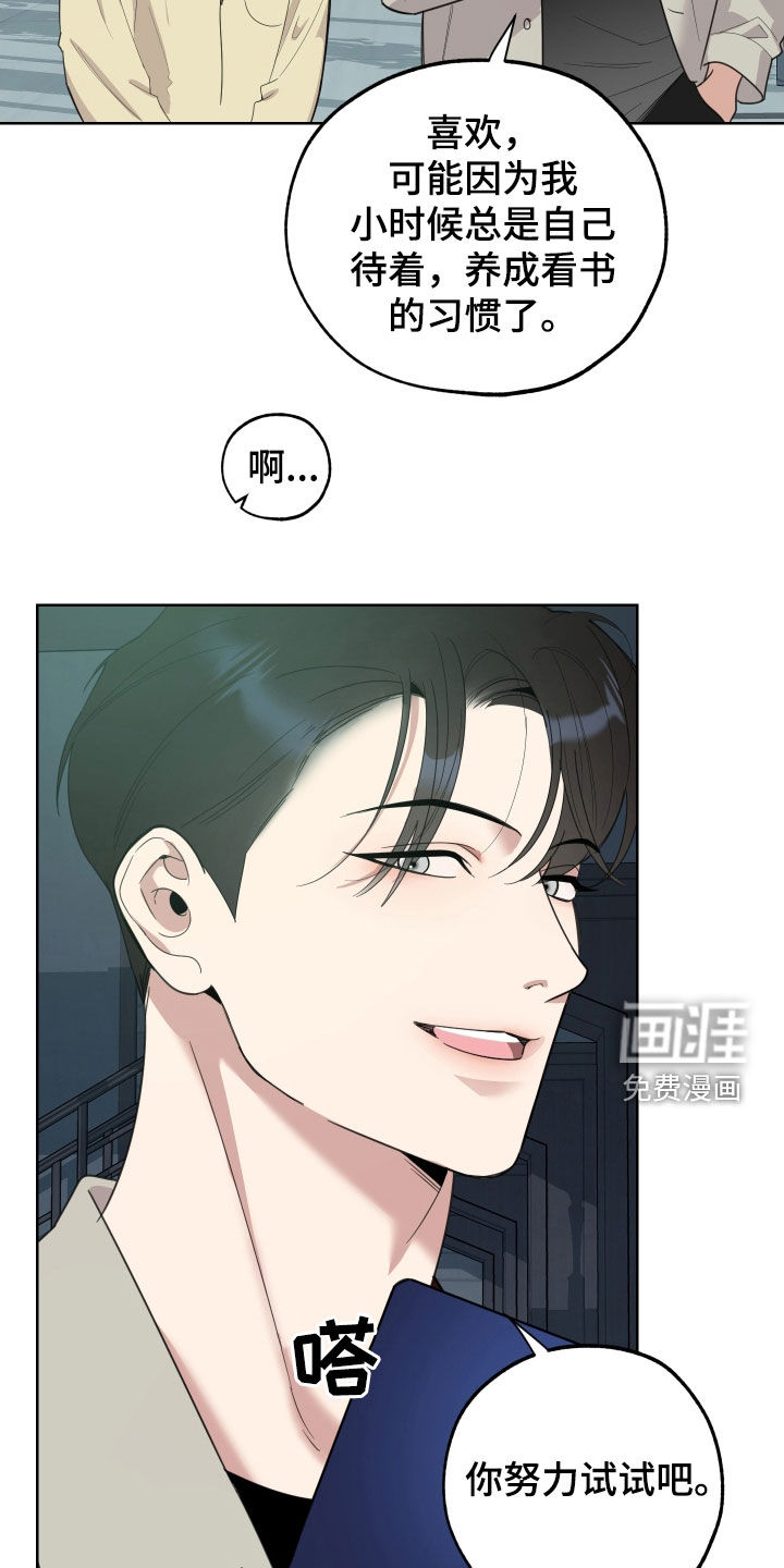 第146话10
