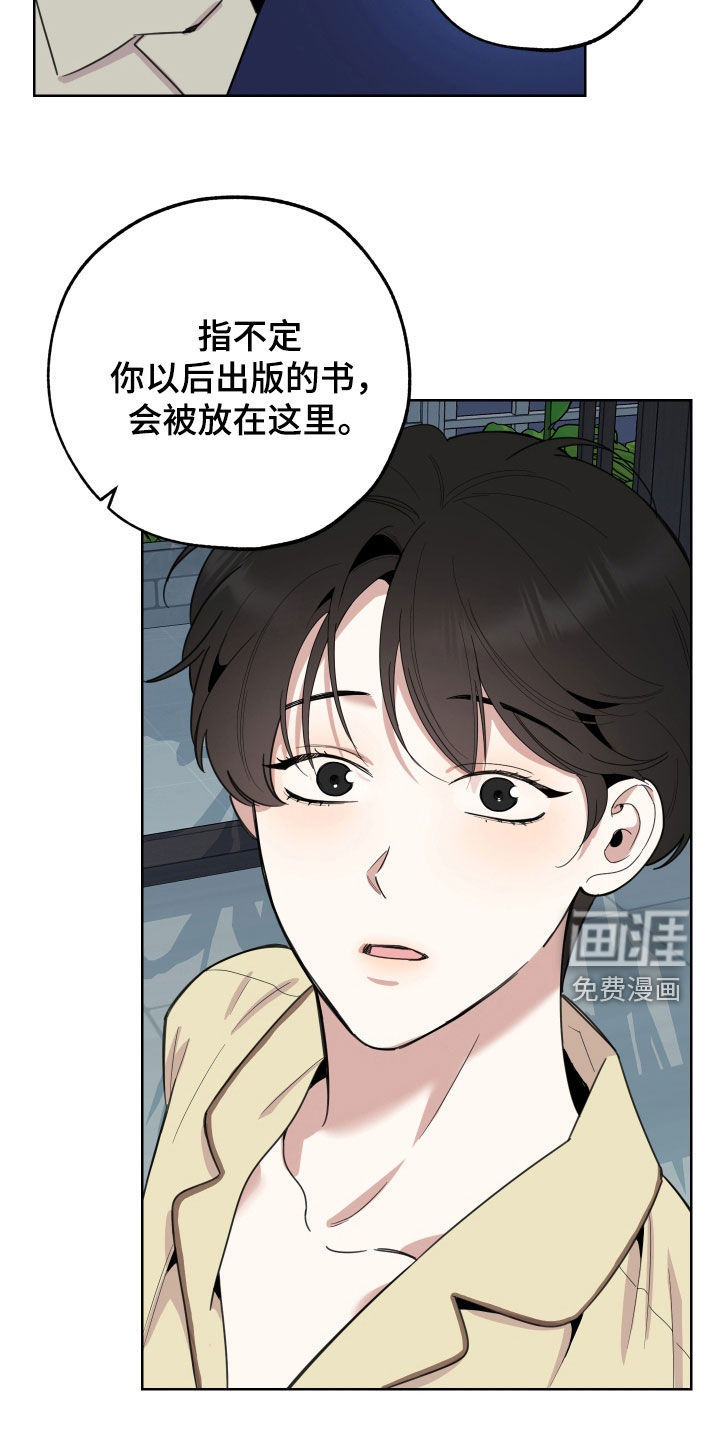 第146话11