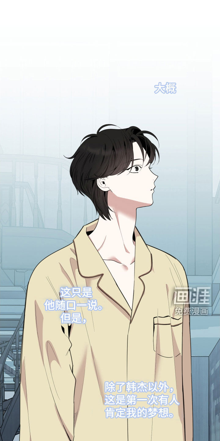 第146话12