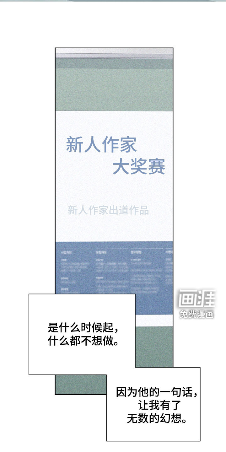 第146话14