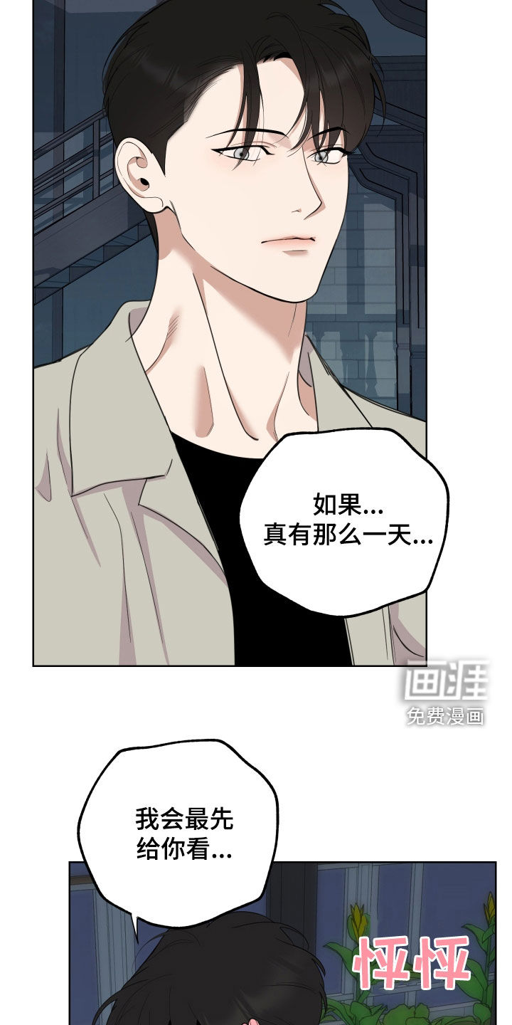 第146话16