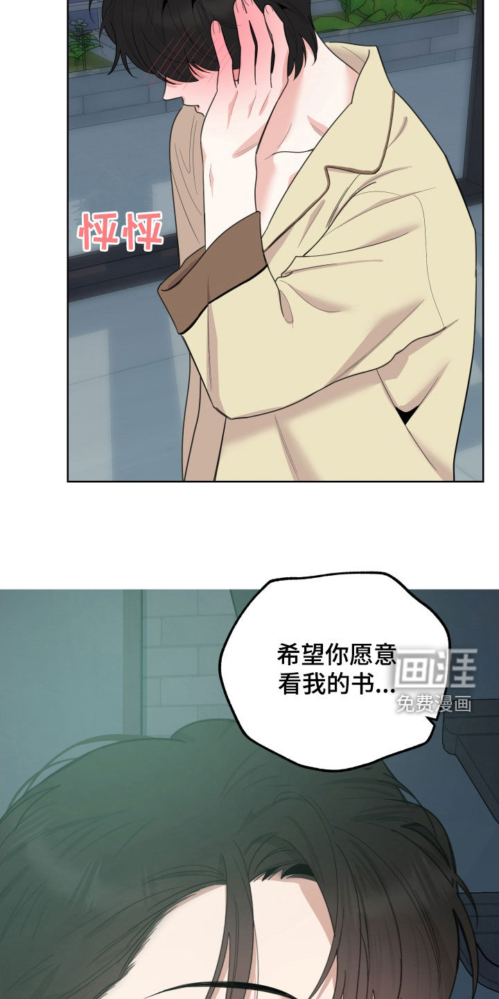 第146话17
