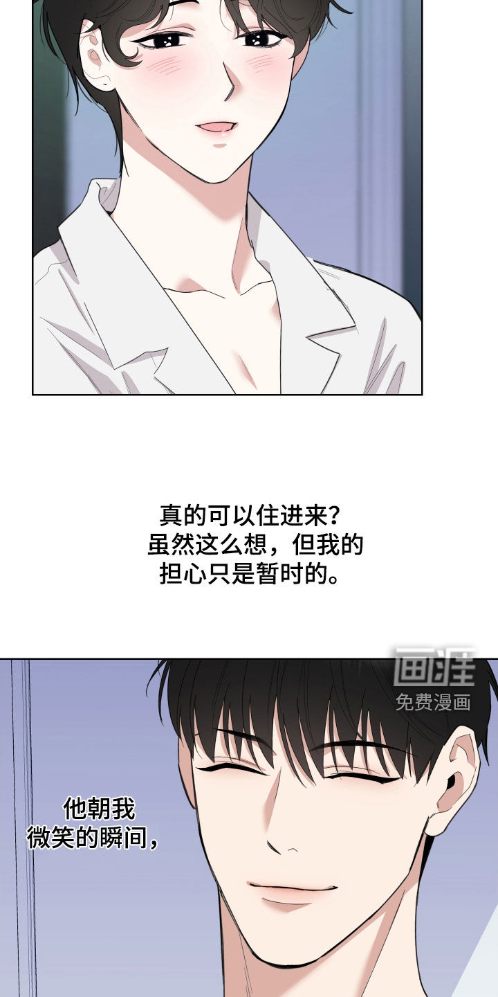 第146话2