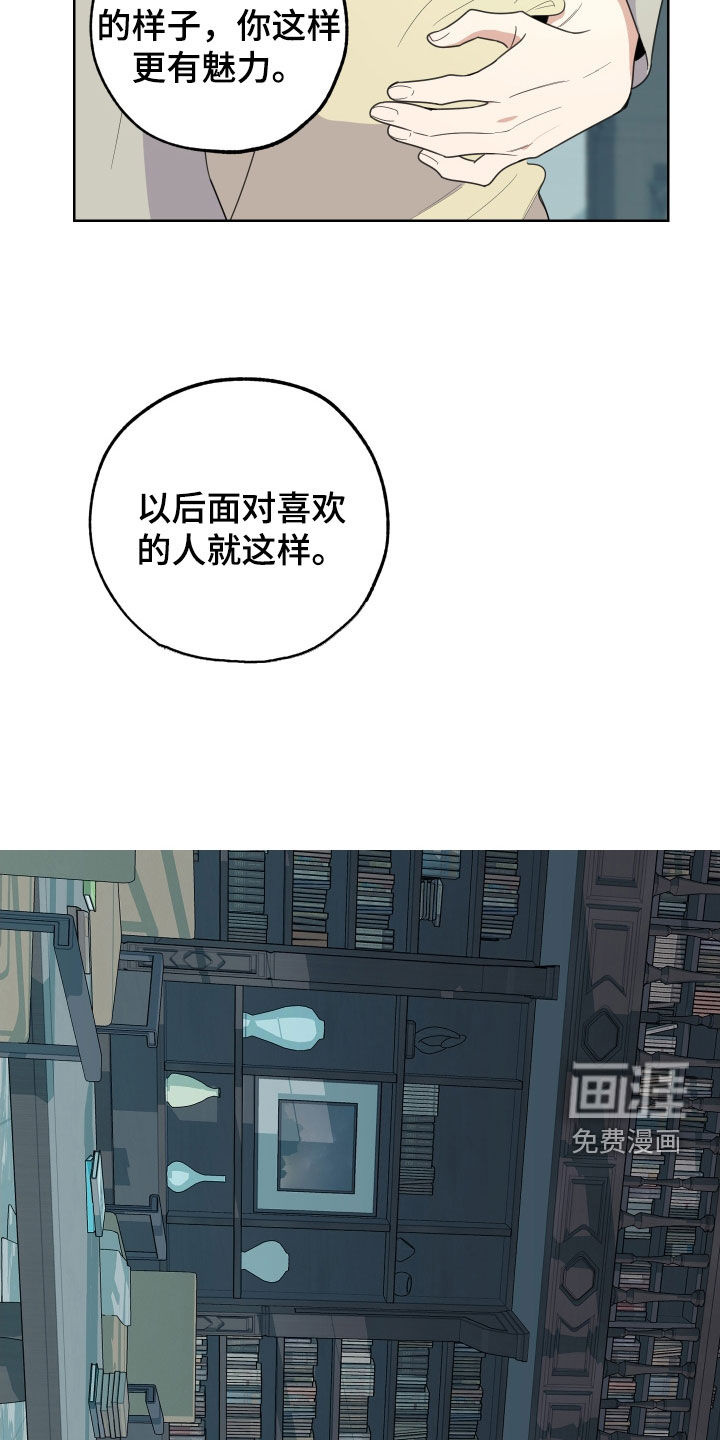 第146话24